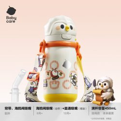 babycare 猫头鹰儿童保温杯 挂绳款 未来暮黄 450ml