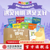 《独一无二的姆明》 做温暖坚韧的小孩 80周年礼盒版