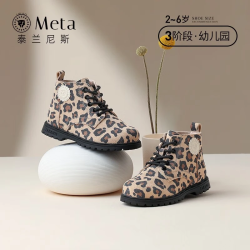 泰兰尼斯 儿童马丁靴黑色真皮靴