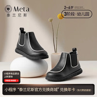 泰兰尼斯 儿童马丁靴 黑色真皮靴