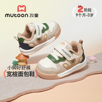 牧童 断码学步鞋女宝宝春秋款童鞋婴儿鞋软底防滑机能面包鞋男童 浅沙咖（加绒保暖） 17 鞋内长13.0cm