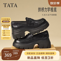 他她 CRR03CA6 复古厚底乐福鞋 黑色 37