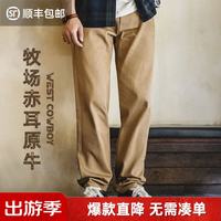 马登 工装美式复古西部牧场男士牛仔裤秋季卡其赤耳原牛男士直筒休闲裤 卡其灰 33