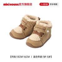 移动端：HOT BISCUITS MIKIHOUSE MIKI HOUSE 71-9306-972 儿童学步鞋 二段