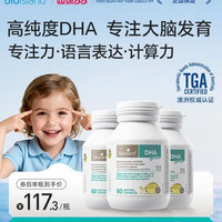 佰澳朗德 60粒*3+赠一罐