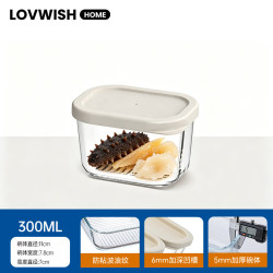 乐唯诗 高硼硅玻璃饭盒  沙拉便当冰箱收纳保鲜盒 小号300ml*1