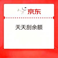 天天刮余额