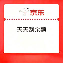 天天刮余额