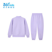 361° 男女童针织套装 蜡笔紫 150