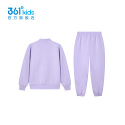 361° 男女童针织套装 蜡笔紫 150