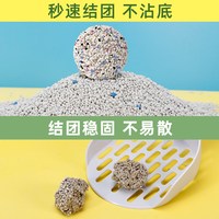 伊嘉宠 柠檬膨润土猫砂