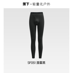 蕉下 男士中暖高暖肌底保暖内衣SF051贴身打底衣亲肤秋衣秋裤