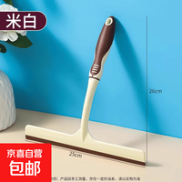 擦玻璃神器家用卫生间镜子台面刮水器硅胶刮板玻璃清洁专用擦窗器 米白色1个 无规格