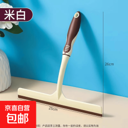 擦玻璃神器家用卫生间镜子台面刮水器硅胶刮板玻璃清洁专用擦窗器 米白色1个 无规格