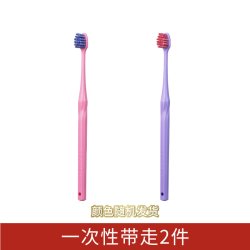 惠百施 numa灵动小头牙刷牙缝槽清洁正畸去渍多巴胺软毛成人细齿洁