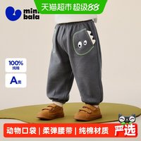 移动端、88VIP：迷你巴拉 巴拉 华夫格肌理 儿童长裤