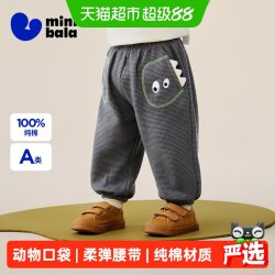 迷你巴拉 巴拉 华夫格肌理 儿童长裤