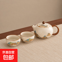 京喜自营-专用品牌 故宫礼品千里江山便携茶具套装高档汝窑开片旅行包一壶两杯送长辈 江山一壶两杯(无包简装)