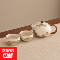 京喜自营-专用品牌 故宫礼品千里江山便携茶具套装高档汝窑开片旅行包一壶两杯送长辈 江山一壶两杯(无包简装)