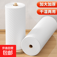 家和煜懒人抹布厨房用纸专用清洁用品纸巾一次性洗碗 中卷 1层 50张*1卷