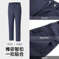 安踏 冠军全天候系列 榫卯LT智型裤 男士冰肤长裤