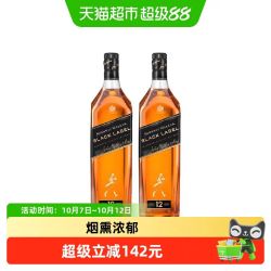 尊尼获加 英国尊尼获加黑牌黑方苏格兰威士忌700ml*2派对聚会洋酒
