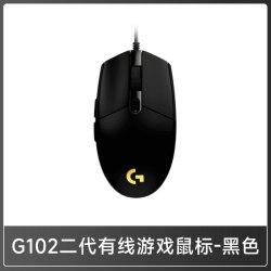 罗技 G102 二代 有线鼠标 8000DPI RGB