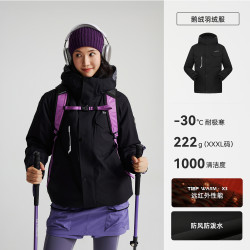 探路者 暴雪羽绒服男女鹅绒防寒保暖户外徒步登山滑雪棉服防泼水