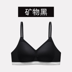 YOUKESHU 轻运动三角杯内衣女夏薄款小胸聚拢无痕舒适文胸罩2026新款