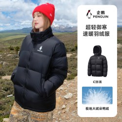 企鹅 「雪泡芙」羽绒服女2026秋冬新款连帽可拆卸立领面包服外套男