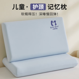亚朵 小魔方儿童枕头 深睡枕Pro4.0 慢回弹记忆枕 6cm 40x60cm
