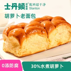 士丹顿茶餐厅 士丹顿老式面包学生早餐3包