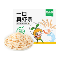 窝小芽 儿童高钙虾条 20g