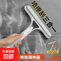 擦玻璃神器家用玻璃刮三合一刮水板保洁专用清洁镜子工具刮刷两用 白色（喷擦刮 三合一）