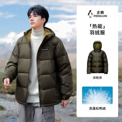 企鹅 热能羽绒服鸭绒2026冬季新款面包服加厚保暖防风连帽情侣外套