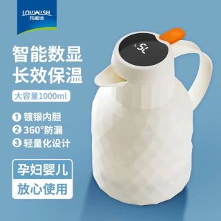 乐唯诗 保温壶户外家用车载保温瓶热水玻璃内胆开水钻纹保温壶按压盖1L