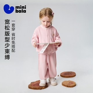 迷你巴拉 男女童棉软柔韧上衣束口裤套装