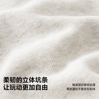 迷你巴拉 男女童棉软柔韧上衣束口裤套装