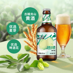 雪花 啤酒越小啤黄酒精酿啤酒 越小啤青梅气泡岛 330mL 12瓶