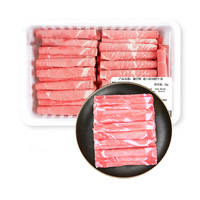 趣尝鲜 进口原切肥牛卷净重2斤
