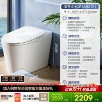 移动端：恒洁 H31pro 无水压限制 智能马桶