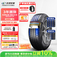 玲珑轮胎 225/55R18 98V 玲珑臻选 SD 现代IX35/起亚KX5/森林人