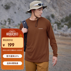 mont·bell 长袖t恤男户外春夏速干透气轻便纯色简约百搭上衣 1114688 DBN深棕色 M