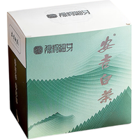 安吉白茶 绿茶 3g×8袋