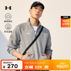 安德玛 UA Rival 1/4拉链抓绒卫衣 浅岩灰025 2XL