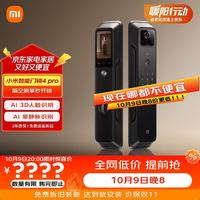 小米 XMZNMST01ZY 电子智能锁4 Pro