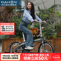 大行 通勤便携折叠自行车20英寸6速超轻铝合金成人休闲代步单车BYA061 消光灰