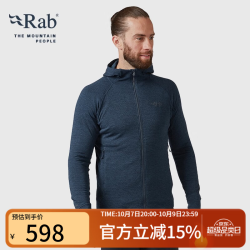 Rab Nexus男士户外卫衣夹克外套防风保暖连帽抓绒衣