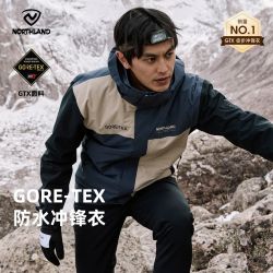 诺诗兰 防水防风 男士冲锋衣