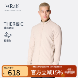 Rab Stavel Jacket户外保暖防风柔软抓绒衣夹克外套男 QFG-68 卵石色 S